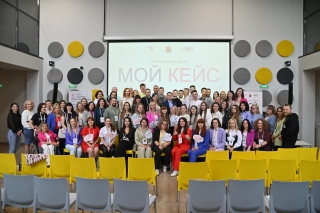 24 мая 2023 в городе Новокузнецке состоялся масштабный III региональный форум "Мой кейс" для самозанятых граждан.   ⠀