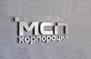 В поддержке МСП в моногородах предлагается делать акцент на инвестиции и занятость