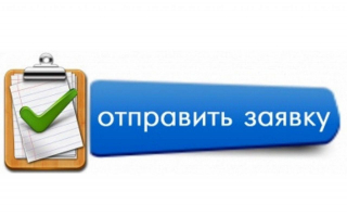 Минпромторг Кузбасса объявляет о приеме заявок на получение субсидий