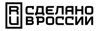 Международный экспортный форум «Сделано в России»  