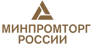 Минпромторг Кузбасса с 14.09.2022 по 14.10.2022 объявил прием заявок для участия в отборе претендентов для предоставления субсидий на возмещение за